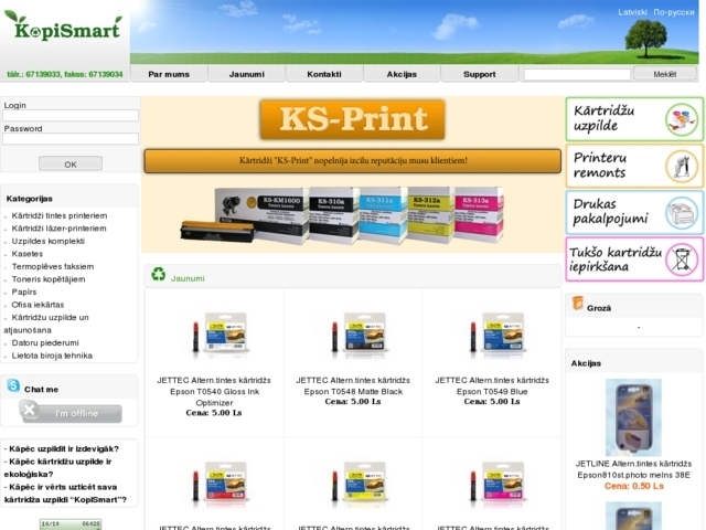 Kopismart, SIA