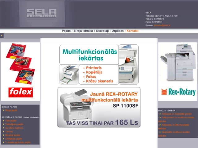 Sela, SIA